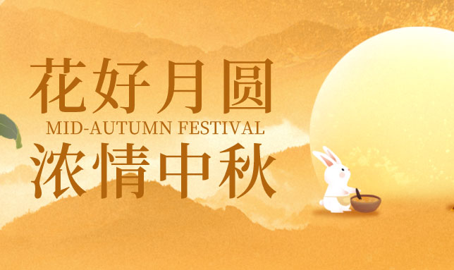 深圳市濱潔環(huán)?？萍加邢薰局星飮鴳c放假通知